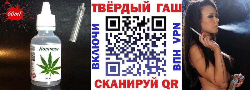Canna-Cookies марихуана  цены   Починок 