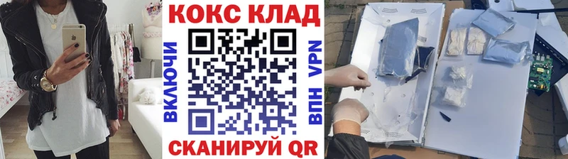 Кокаин FishScale Починок