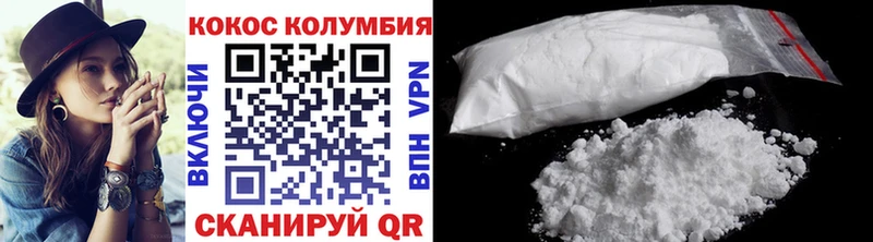 COCAIN 99%  Починок 