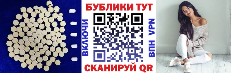 цена наркотик  Починок  ЭКСТАЗИ DUBAI 
