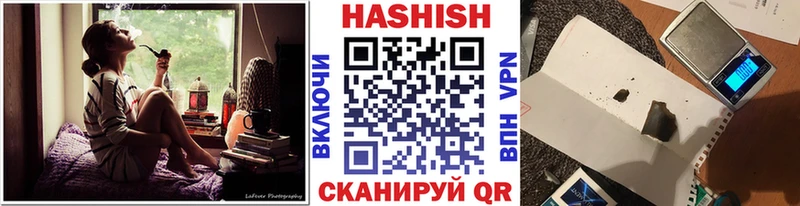 купить наркотик  Починок  ГАШИШ гашик 