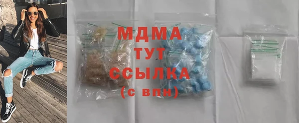 стафф Абаза