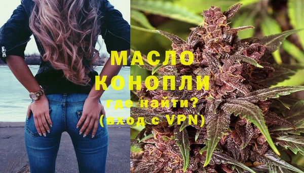 метадон Новозыбков