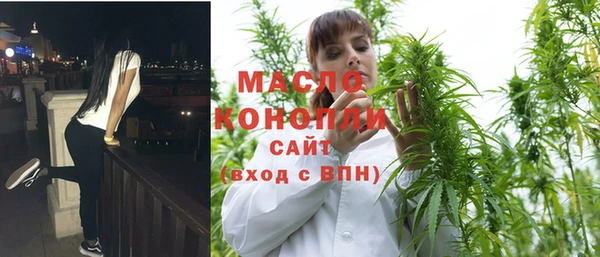 марки nbome Абдулино