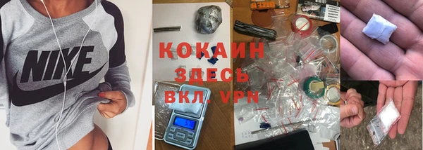 метамфетамин Аркадак