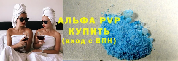стафф Абинск