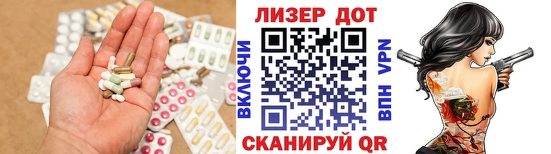 hydra рабочий сайт Починок LSD-25 экстази ecstasy
