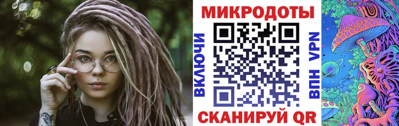 Галлюциногенные грибы мухоморы Починок